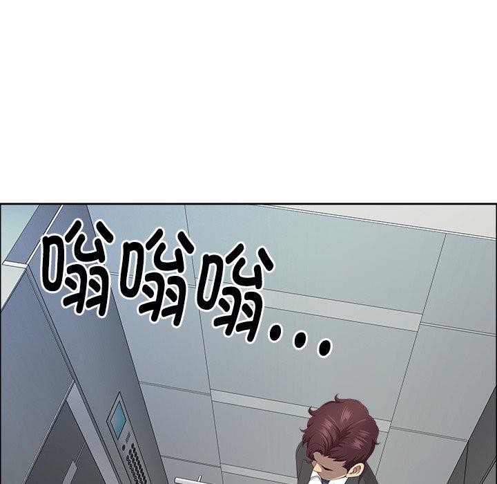 157P - 最强男人