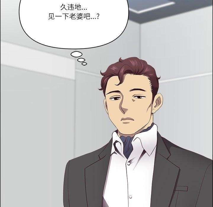160P - 最强男人