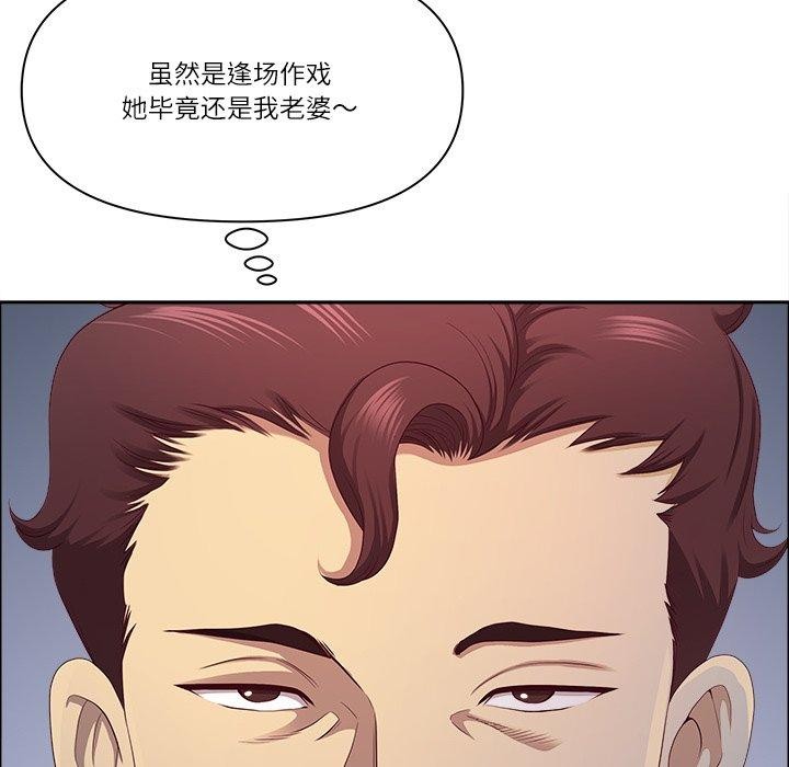 162P - 最强男人