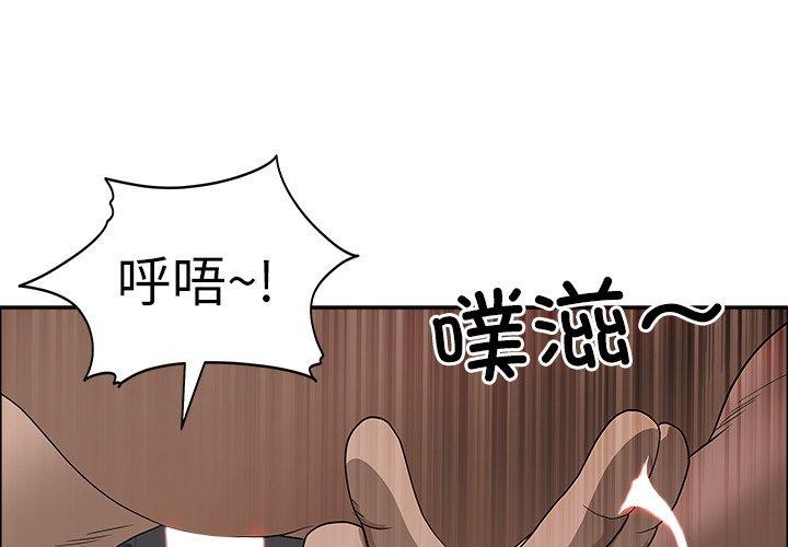 1P - 最强男人