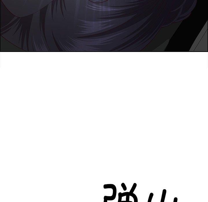 32P - 最强男人