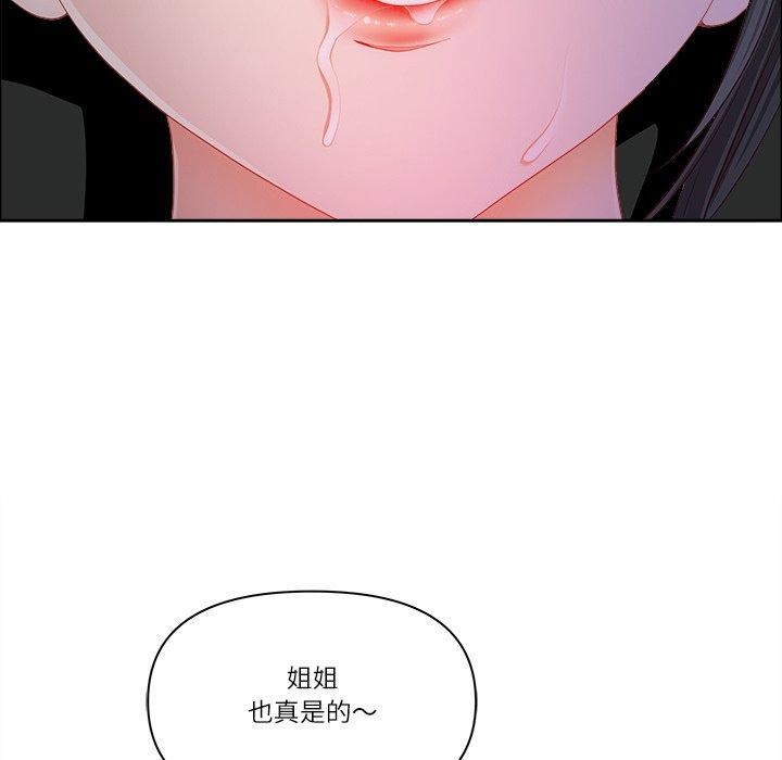 41P - 最强男人