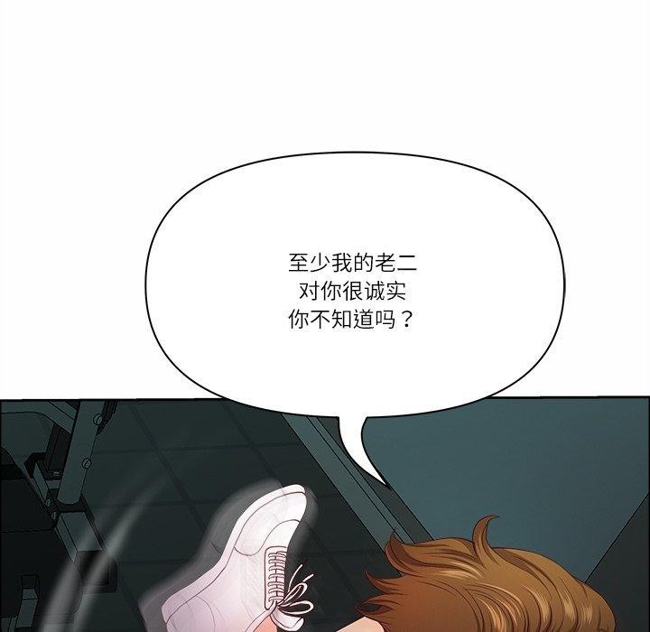 44P - 最强男人
