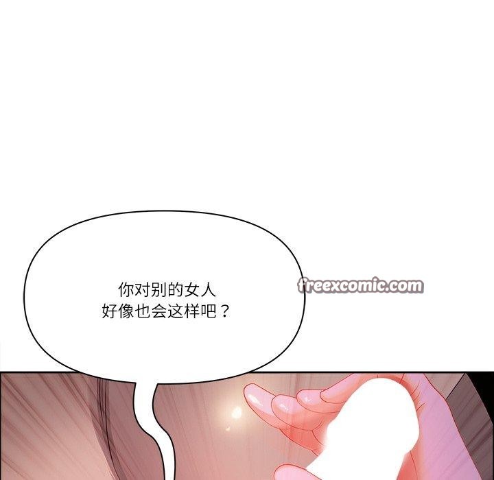56P - 最强男人
