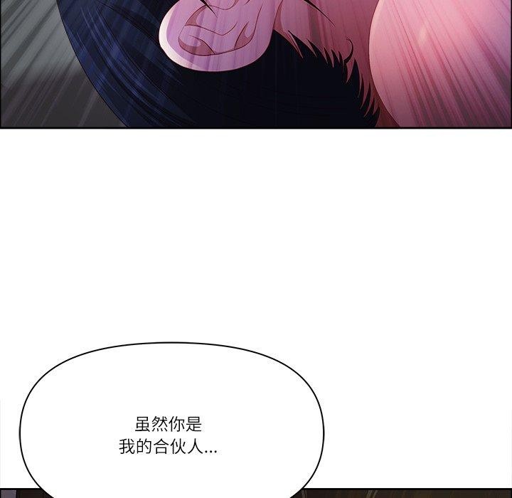 58P - 最强男人