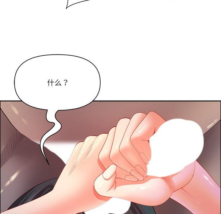 69P - 最强男人