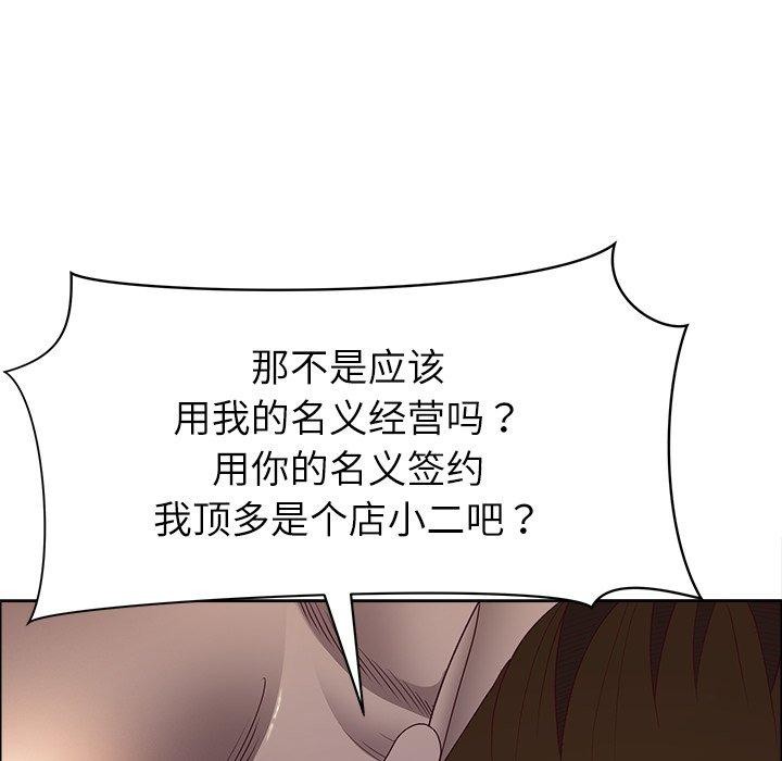 71P - 最强男人