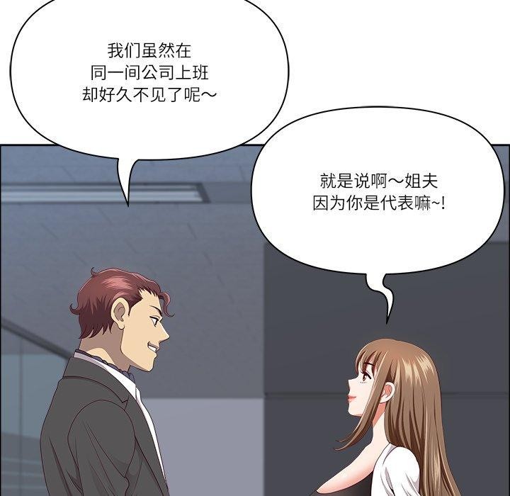 103P - 最强男人