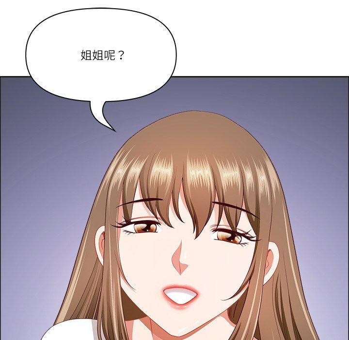 105P - 最强男人