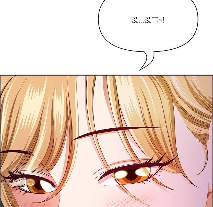 121P - 最强男人