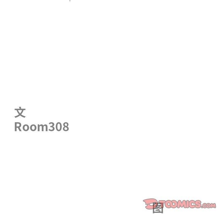 12P - 最强男人