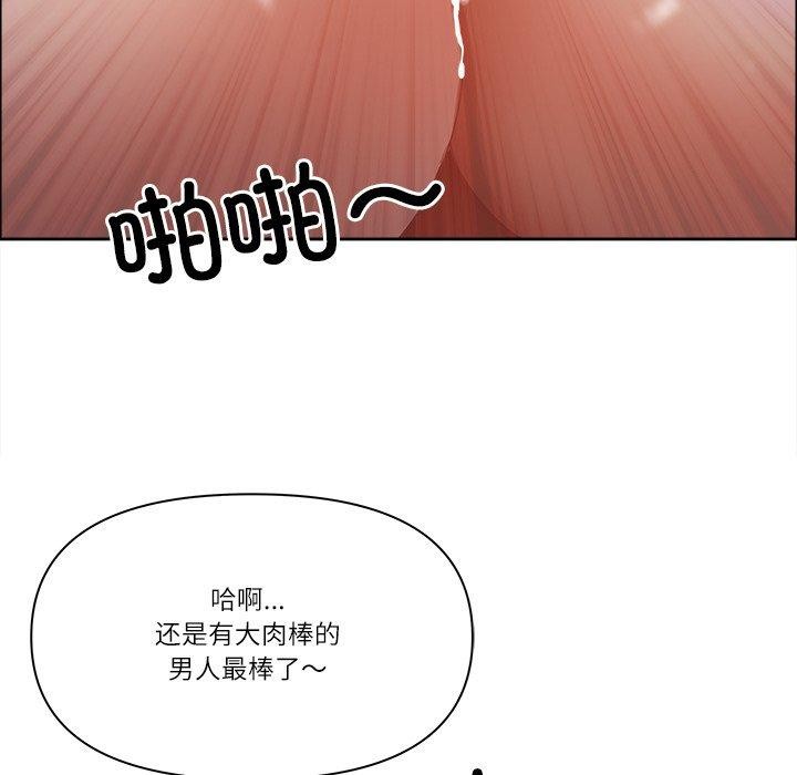 132P - 最强男人