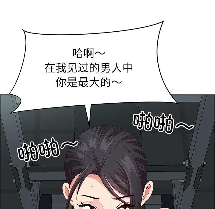 137P - 最强男人