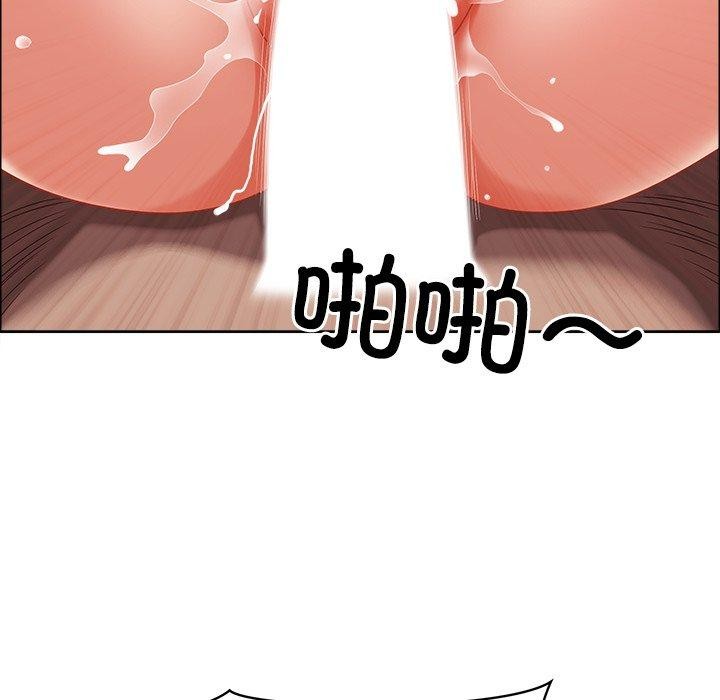 141P - 最强男人