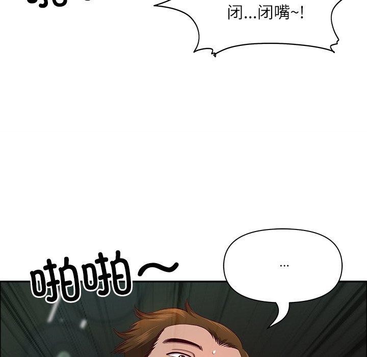 144P - 最强男人