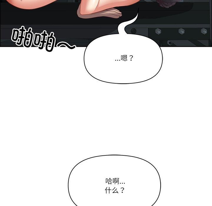 148P - 最强男人