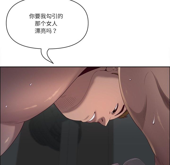 151P - 最强男人