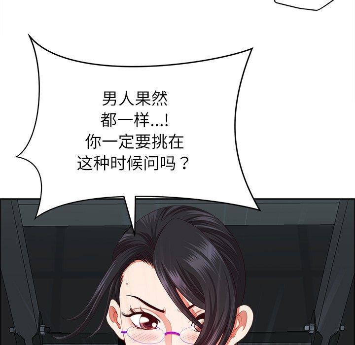 153P - 最强男人