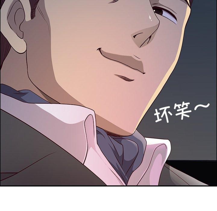 169P - 最强男人