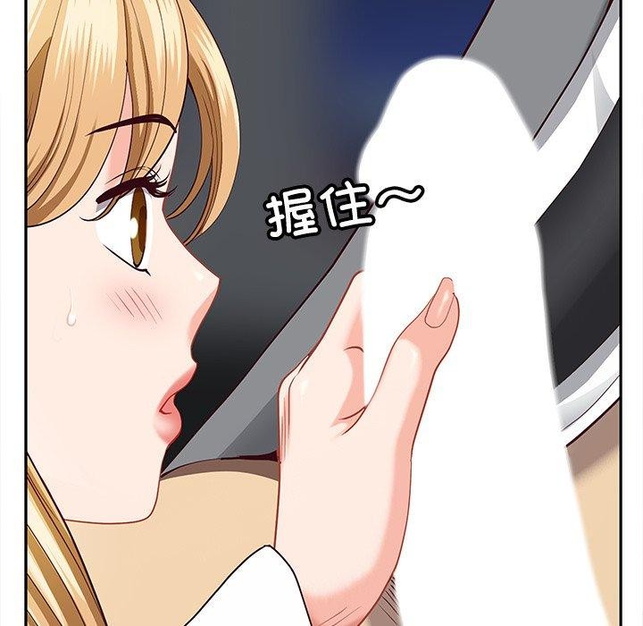 19P - 最强男人