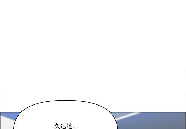 1P - 最强男人
