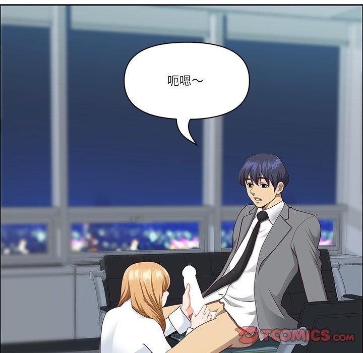 21P - 最强男人