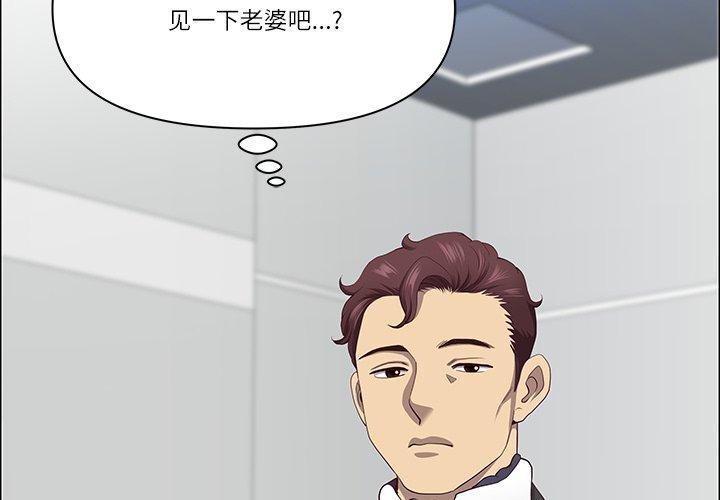 2P - 最强男人