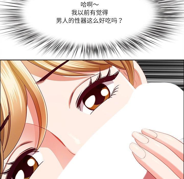 35P - 最强男人