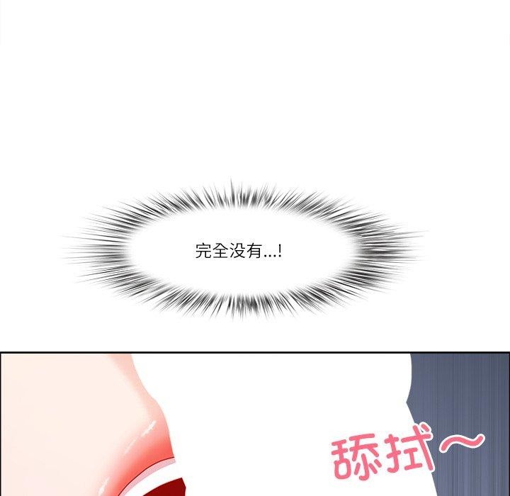 37P - 最强男人