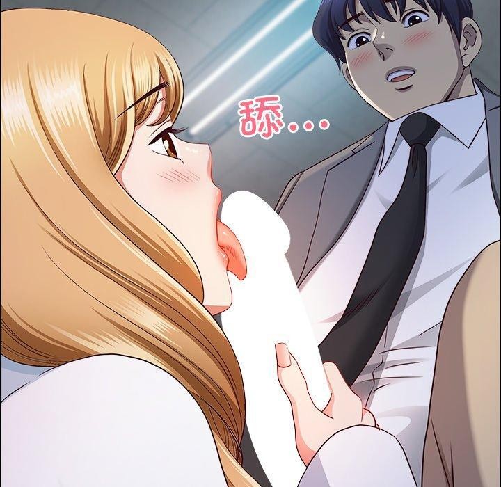 40P - 最强男人