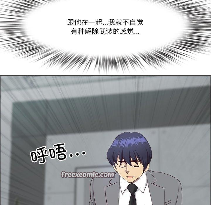 42P - 最强男人