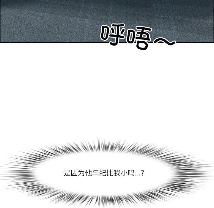 44P - 最强男人