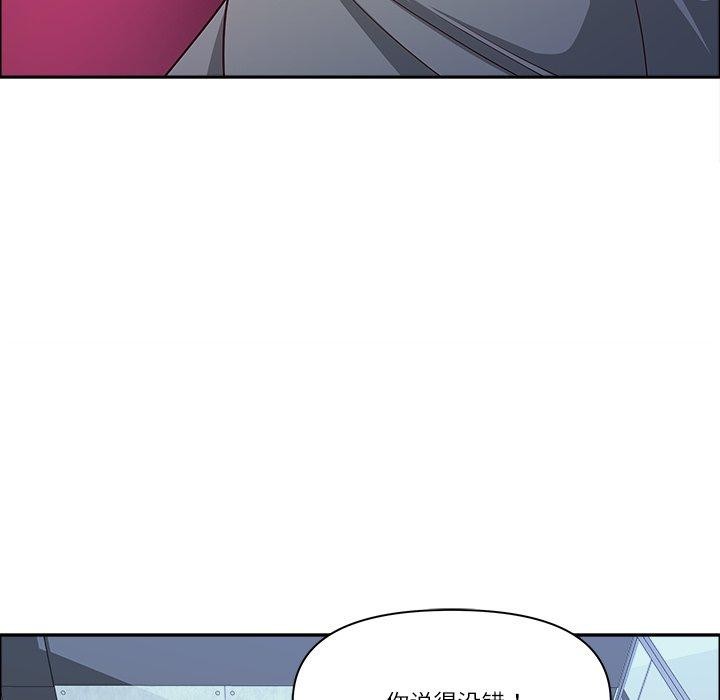 58P - 最强男人