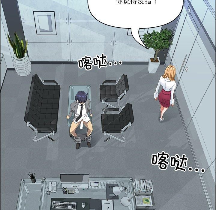 59P - 最强男人