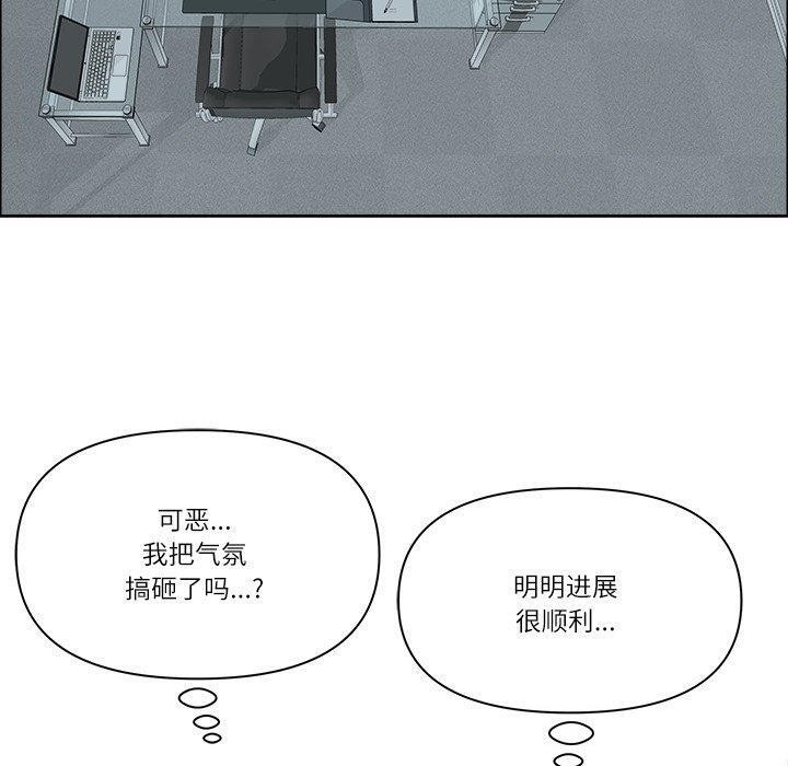 60P - 最强男人
