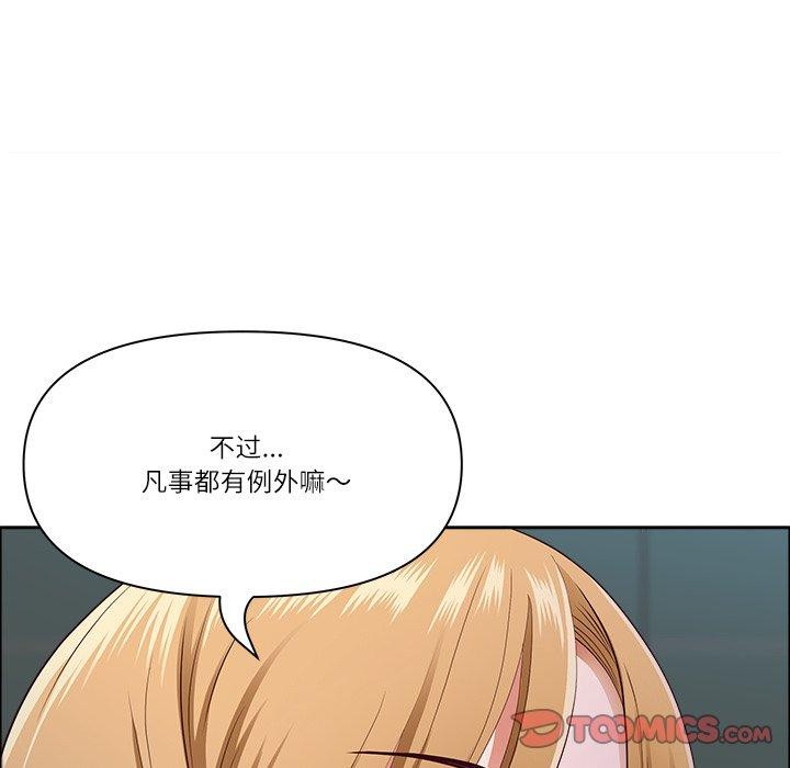 66P - 最强男人