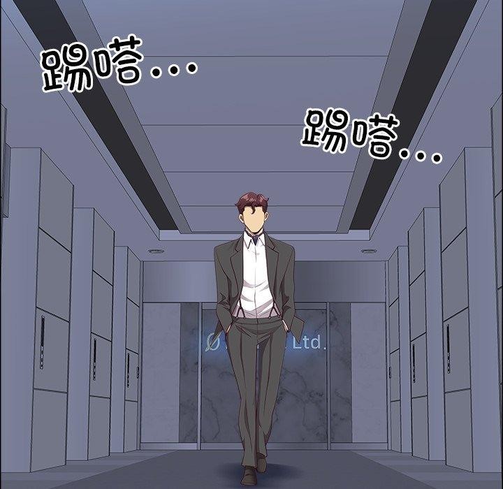69P - 最强男人