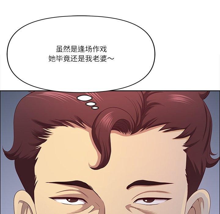 7P - 最强男人