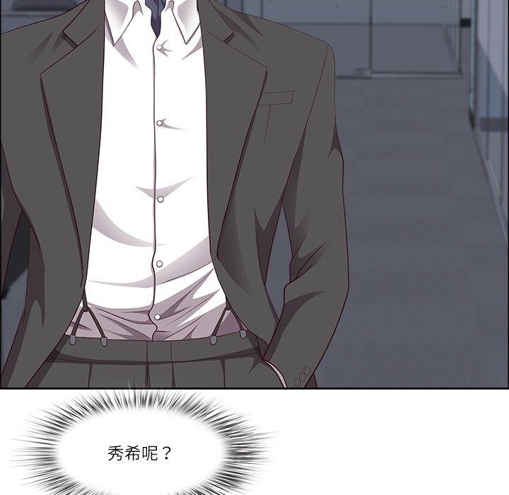 81P - 最强男人