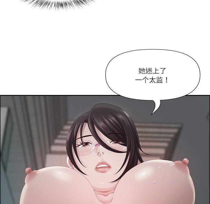 82P - 最强男人