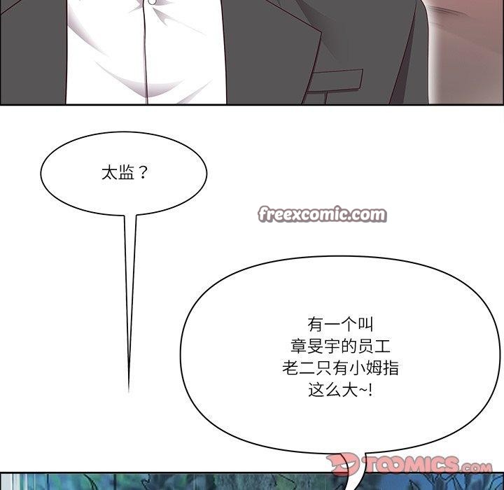 84P - 最强男人