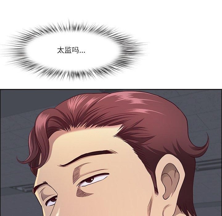 89P - 最强男人