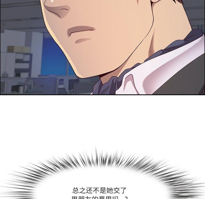 90P - 最强男人