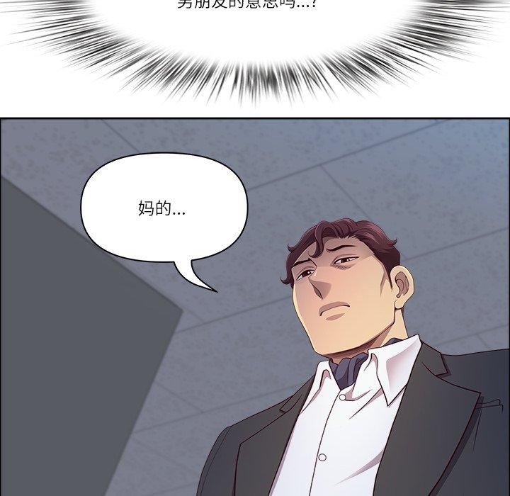 91P - 最强男人