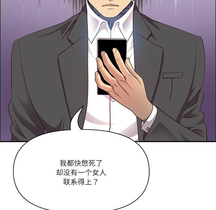 95P - 最强男人