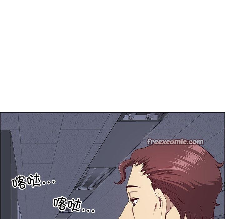 98P - 最强男人