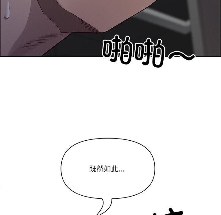 101P - 最强男人
