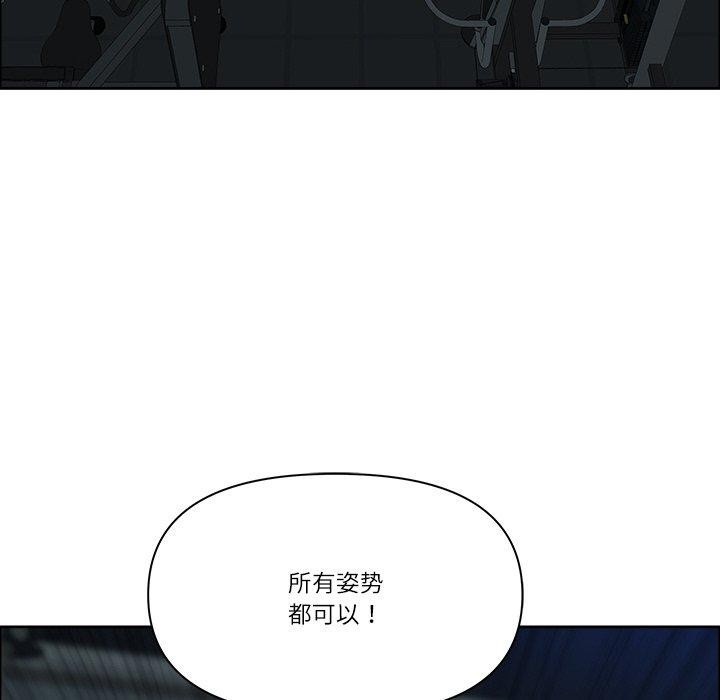 108P - 最强男人