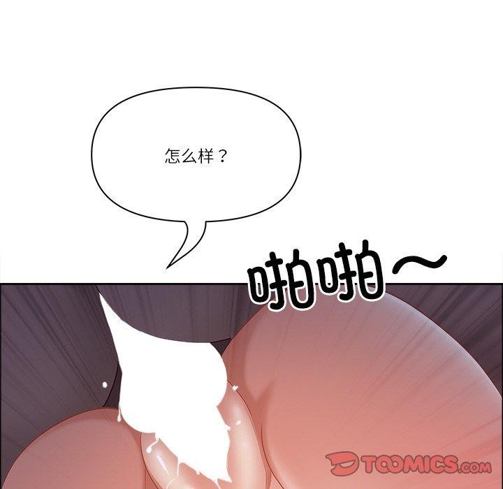 111P - 最强男人