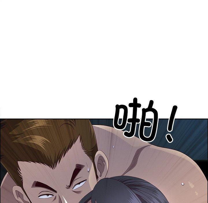 116P - 最强男人